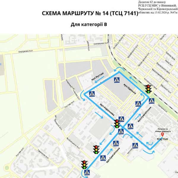 Схема маршруту №14, ТСЦ №7141