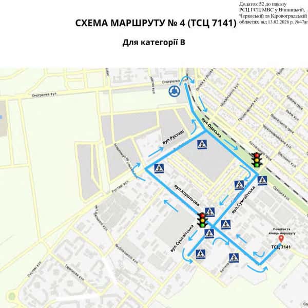 Схема маршруту №4, ТСЦ №7141
