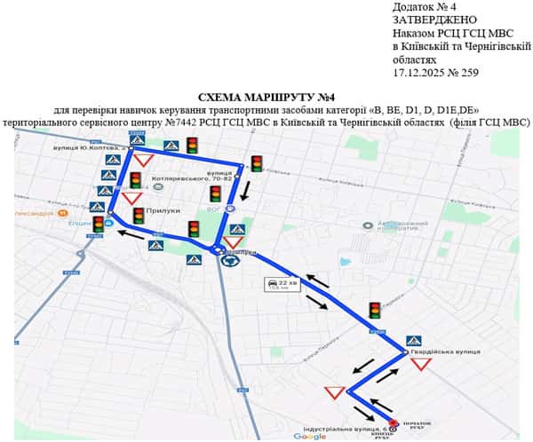 Схема маршруту №4, ТСЦ №7442
