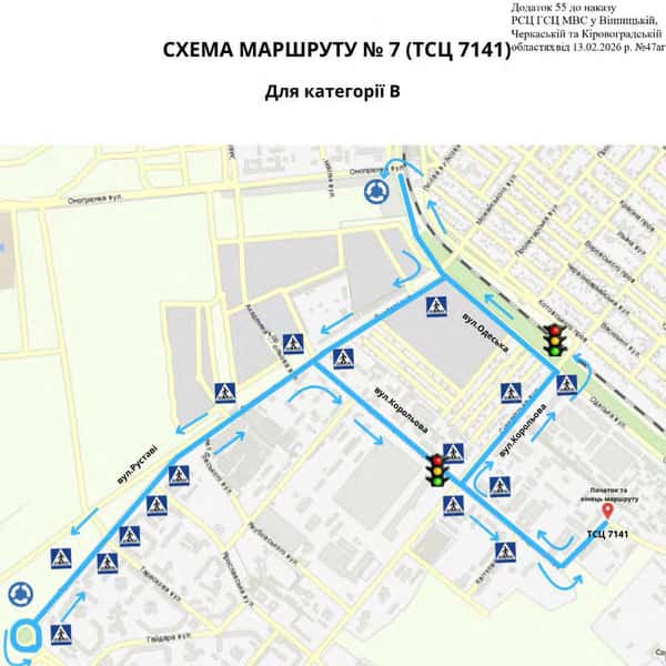 Схема маршруту №7, ТСЦ №7141