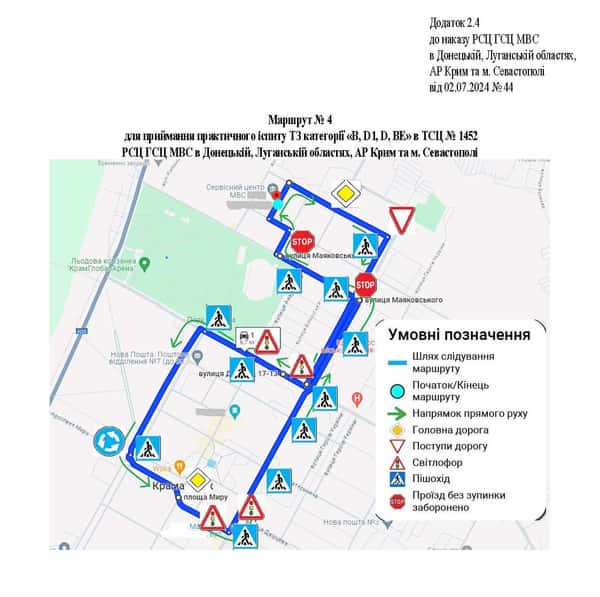 Схема маршруту №4, ТСЦ №1452
