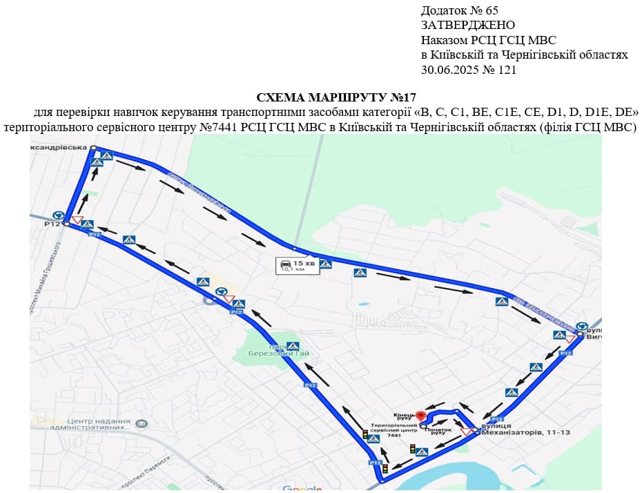 Схема маршруту №17, ТСЦ №7441