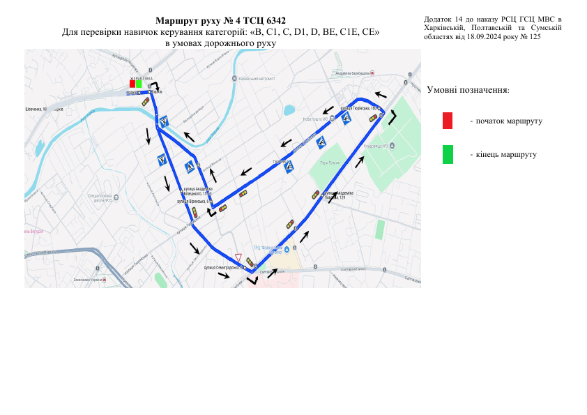 Схема маршруту №4, ТСЦ №1