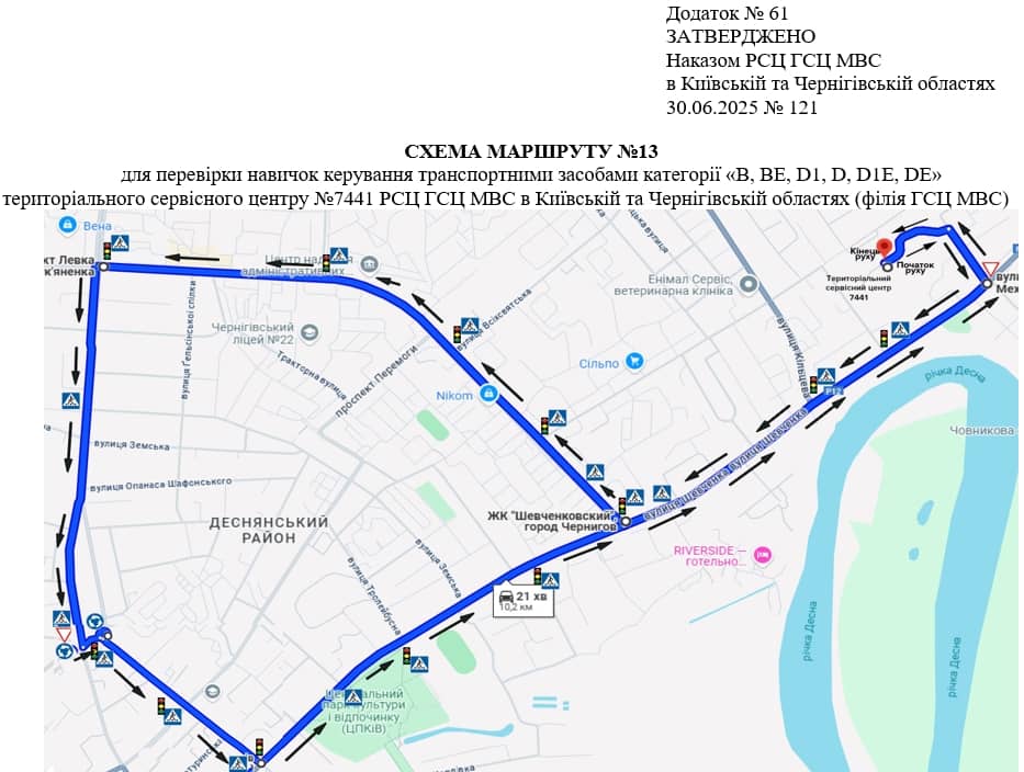 Схема маршруту №13, ТСЦ №7441