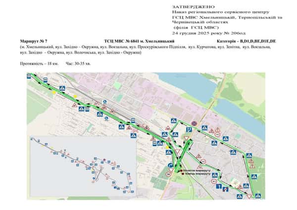 Схема маршруту №7, ТСЦ №6841
