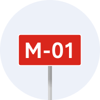 Номер маршруту (дороги)