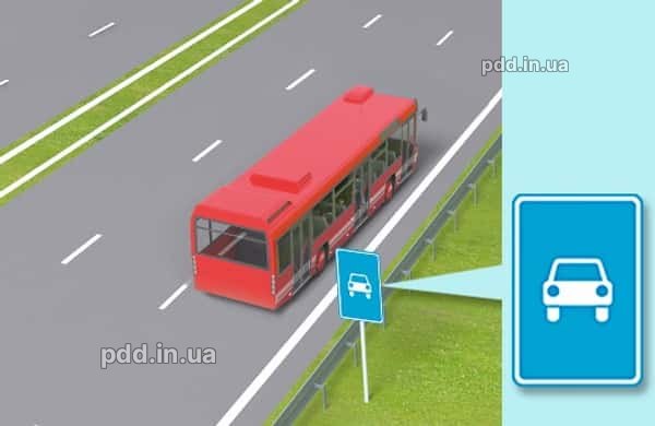 З якою максимальною швидкістю дозволено рух автобусів (за винятком мікроавтобусів) на дорогах, позначених знаком «Дорога для автомобілів»?