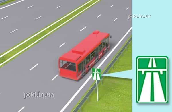 З якою максимальною швидкістю дозволено рух червоному автобусу на автомагістралі?