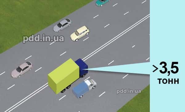 Вантажному автомобілю з дозволеною максимальною масою понад 3,5 т виїжджати на третю смугу?