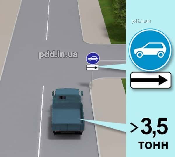 У яких напрямках дозволено рух вантажного автомобіля в зображеній ситуації, якщо його дозволена максимальна маса понад 3,5 т?
