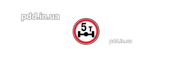 Зображений дорожній знак забороняє рух: