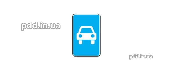Яка максимальна швидкість вантажних автомобілів з дозволеною максимальною масою понад 3,5 т встановлена на дорогах для автомобілів з розділювальною