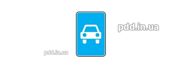 З якою максимальною швидкістю дозволено рухатися по дорогах для автомобілів вантажним автомобілям з дозволеною максимальною масою понад 3,5 т з