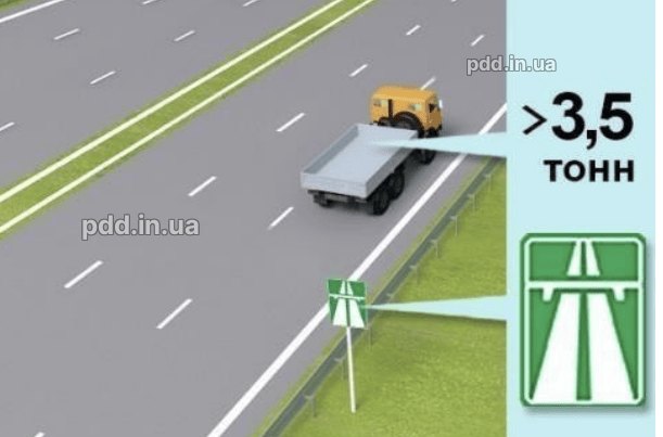 Яка максимальна швидкість встановлена для руху вантажних автомобілів з дозволеною максимальною масою понад 3,5 т на автомагістралі?