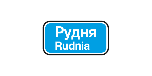 Зображений дорожній знак позначає: