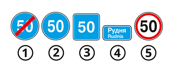 Який із зображених дорожніх знаків забороняє рух з більшою швидкістю, ніж зазначено на знакові?