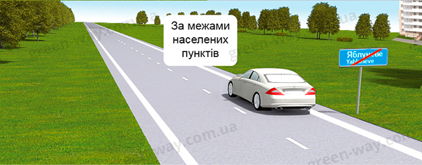 З якою максимальною швидкістю допускається рух на цій дорозі легкового автомобіля, якщо він рухаєтьс...