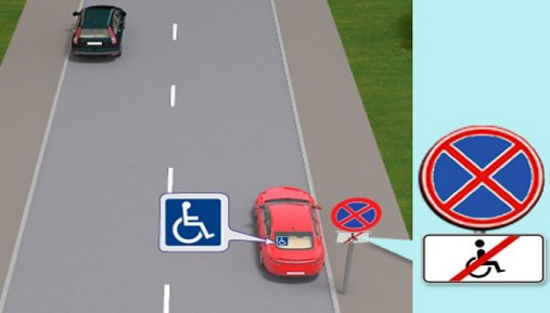 Який з автомобілів поставлено на стоянку в населеному пункті з порушенням Правил дорожнього руху в з...