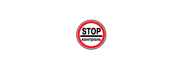Як повинен вчинити водій, проїжджаючи місце, позначене зазначеним дорожнім знаком?