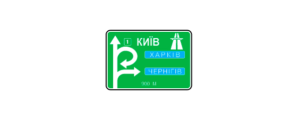 Зображений дорожній знак встановлюється:
